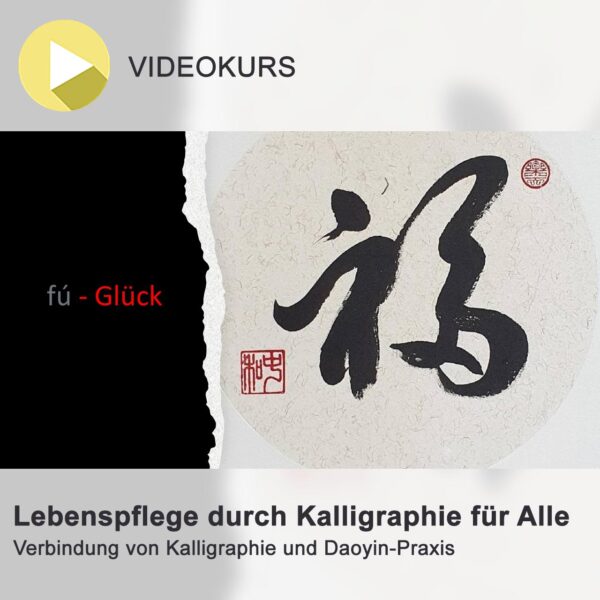 Videokurs-Kalligraphie-fuer-Alle