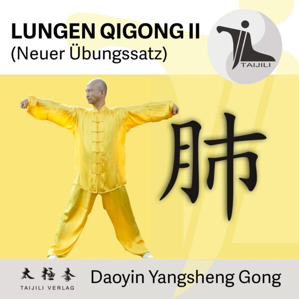Digital_Lunge-II